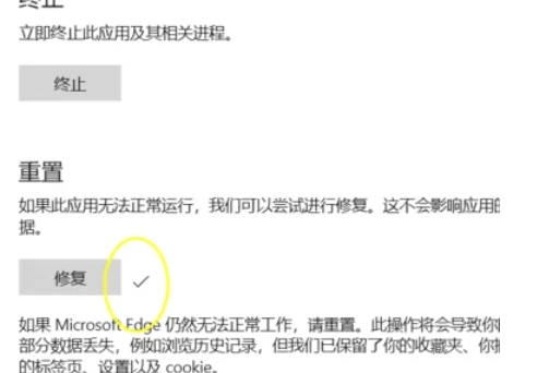 edge瀏覽器,edge瀏覽器最新下載