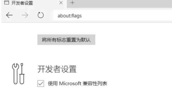 edge瀏覽器,edge瀏覽器最新下載