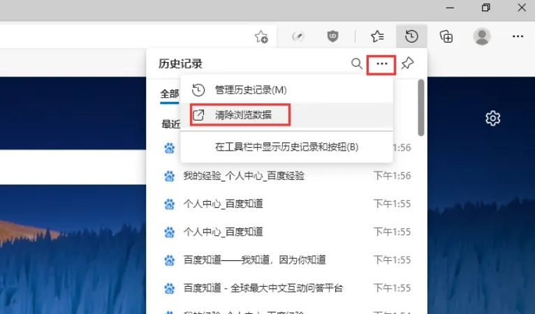 edge瀏覽器,edge瀏覽器最新下載