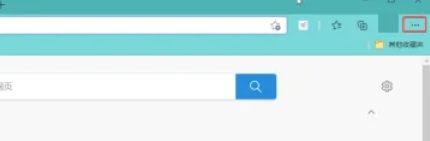 edge浏览器,edge浏览器最新下载