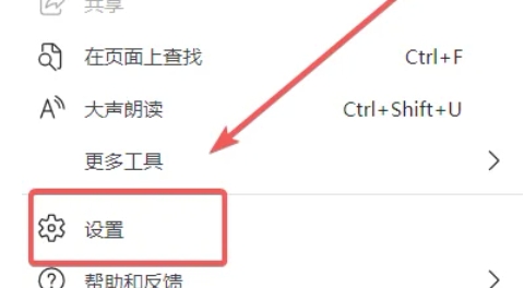 edge浏览器,edge浏览器最新下载
