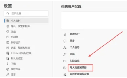 edge浏览器,edge浏览器最新下载