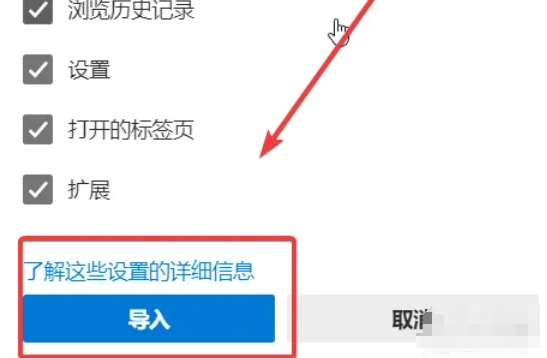 edge浏览器,edge浏览器最新下载
