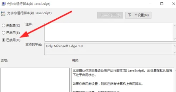 edge瀏覽器,edge瀏覽器最新下載