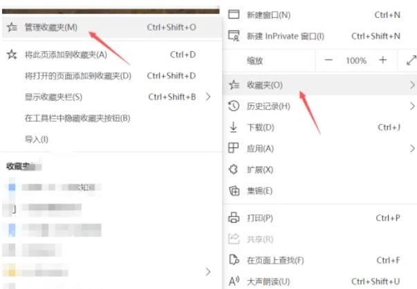 edge浏览器,edge浏览器最新下载