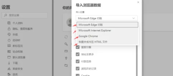 edge浏览器,edge浏览器最新下载