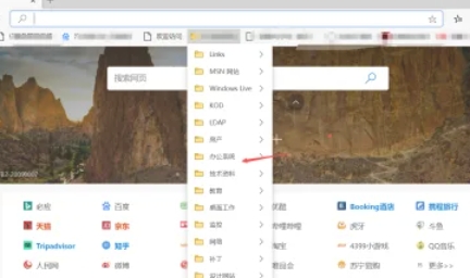 edge浏览器,edge浏览器最新下载