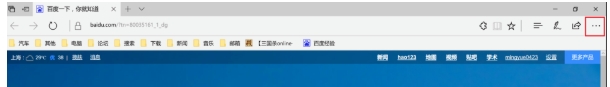 edge浏览器,edge浏览器最新下载