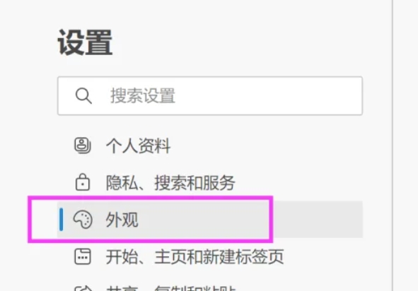 edge浏览器,edge浏览器最新下载