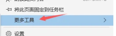 edge瀏覽器,edge瀏覽器最新下載