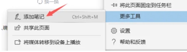 edge瀏覽器,edge瀏覽器最新下載
