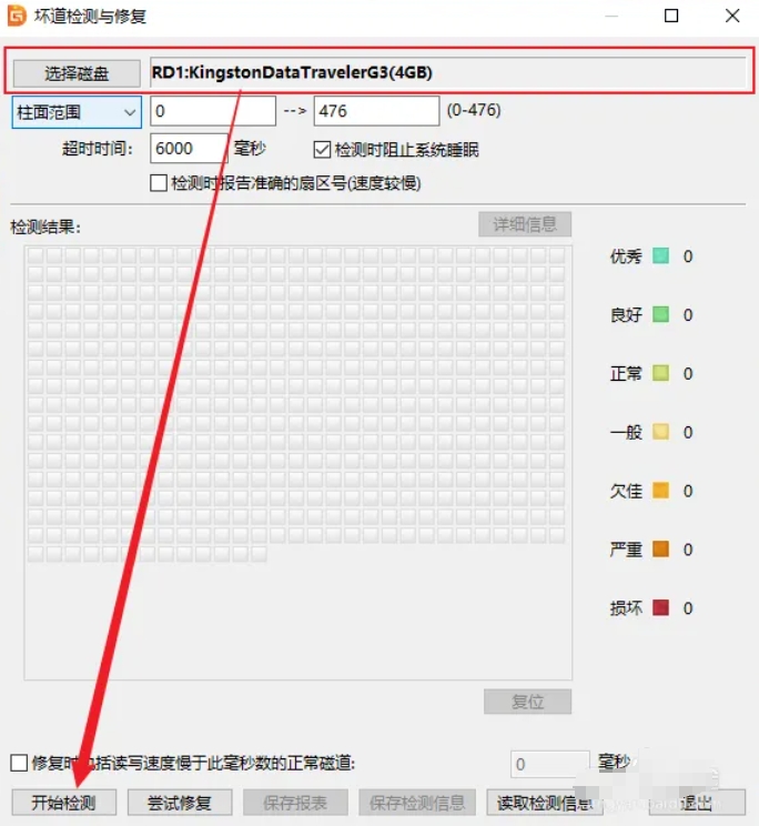 DiskGenius下載
