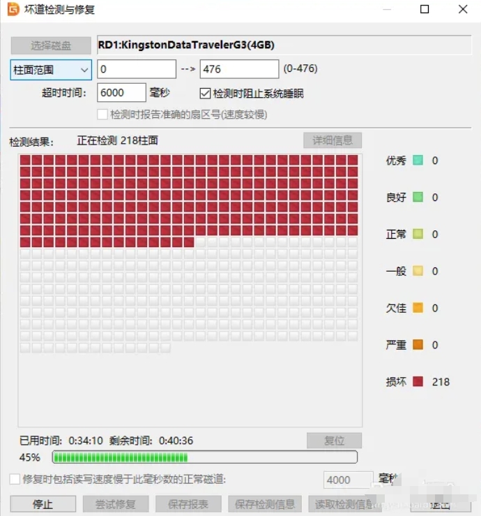 DiskGenius下載