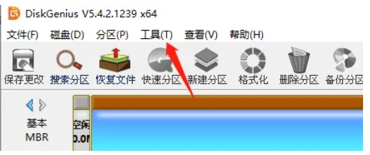 DiskGenius下載
