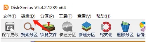 DiskGenius下載