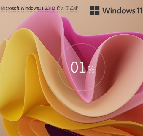 Windows11 23H2 22631.5262怎么安裝？-Windows11 23H2 22631.5262裝機教程