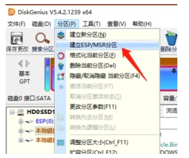 DiskGenius下載