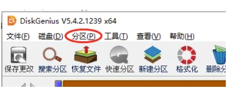DiskGenius下載