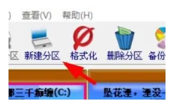 DiskGenius下载