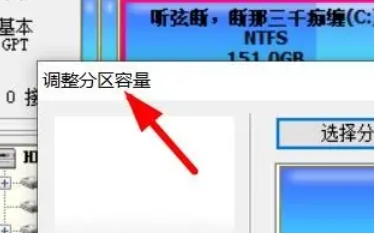 DiskGenius下载
