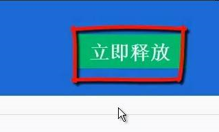 腾讯电脑管家下载