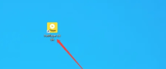potplayer,potplayer最新下载