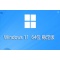 Windows 11 64位 稳定版怎么安装？-Windows 11 64位 稳定版安装的方法