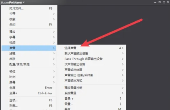 potplayer,potplayer最新下載