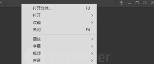 potplayer,potplayer最新下載
