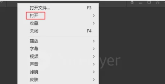 potplayer,potplayer最新下載