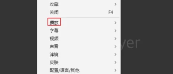 potplayer,potplayer最新下載