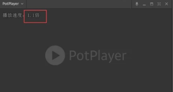 potplayer,potplayer最新下載