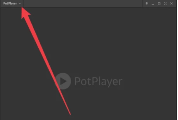 potplayer,potplayer最新下載