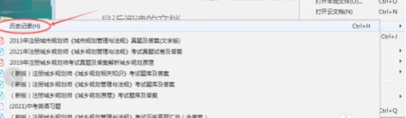 稻殼閱讀器,稻殼閱讀器最新下載