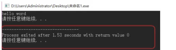 Dev c++,Dev c++最新下載