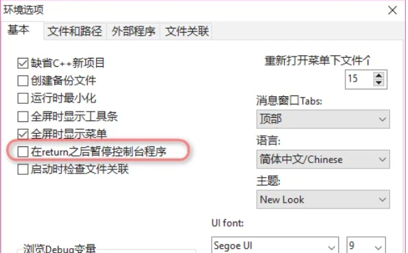 Dev c++,Dev c++最新下載