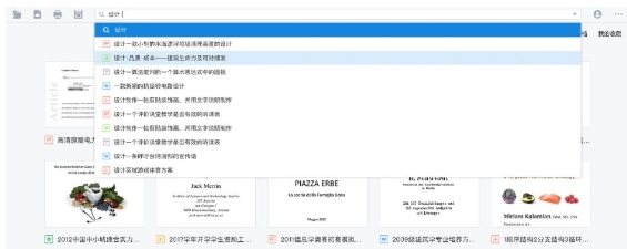 稻壳阅读器,稻壳阅读器最新下载
