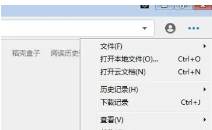 稻壳阅读器,稻壳阅读器最新下载