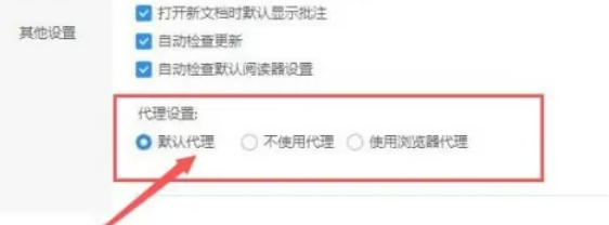 稻壳阅读器,稻壳阅读器最新下载