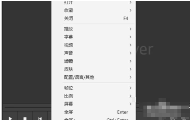 potplayer,potplayer最新下載