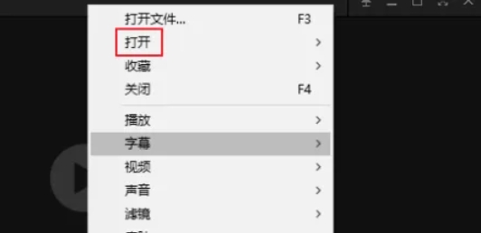 potplayer,potplayer最新下載