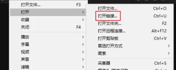 potplayer,potplayer最新下載