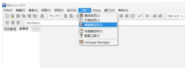 Dev c++,Dev c++最新下載