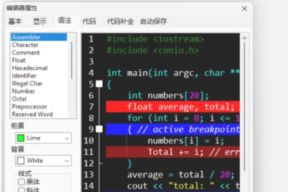 Dev c++,Dev c++最新下載
