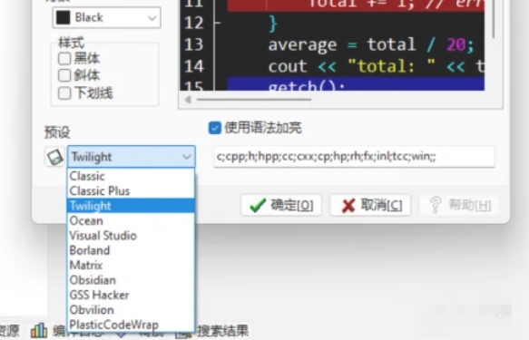 Dev c++,Dev c++最新下載