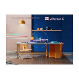 Windows10 64位 免費辦公版怎么安裝-Windows10 64位 免費辦公版安裝的方法