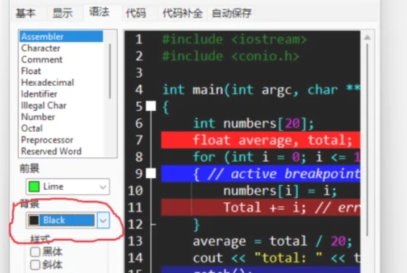 Dev c++,Dev c++最新下載
