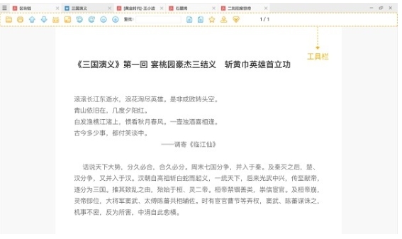 稻殼閱讀器,稻殼閱讀器最新下載