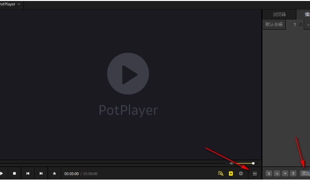 potplayer,potplayer最新下載
