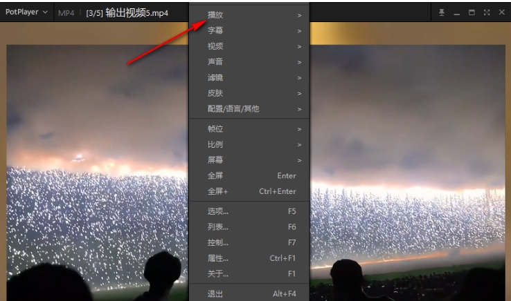 potplayer,potplayer最新下載
